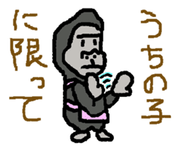 The overprotective gorilla sticker #593637