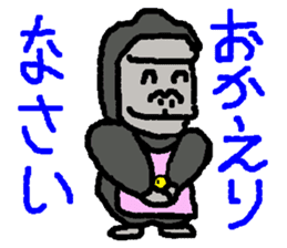 The overprotective gorilla sticker #593638