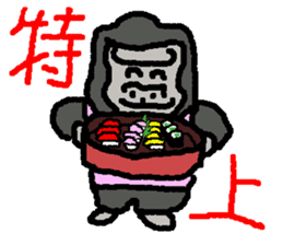 The overprotective gorilla sticker #593641