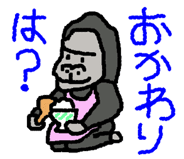 The overprotective gorilla sticker #593643