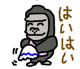 The overprotective gorilla sticker #593644