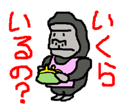 The overprotective gorilla sticker #593645