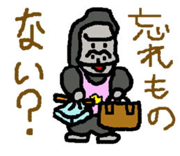 The overprotective gorilla sticker #593647