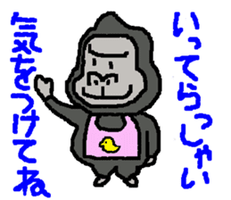 The overprotective gorilla sticker #593649