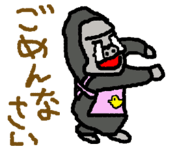 The overprotective gorilla sticker #593653