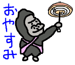 The overprotective gorilla sticker #593654