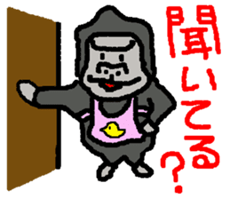 The overprotective gorilla sticker #593657