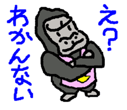 The overprotective gorilla sticker #593658