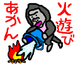 The overprotective gorilla sticker #593663