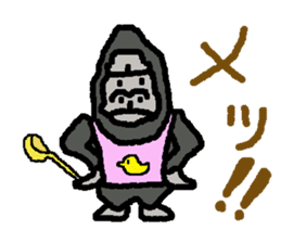 The overprotective gorilla sticker #593664