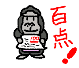 The overprotective gorilla sticker #593667