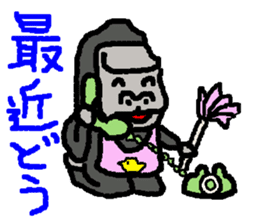 The overprotective gorilla sticker #593670