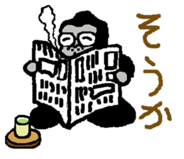 The overprotective gorilla sticker #593672