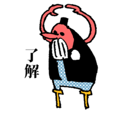 The tengu boy sticker #593758