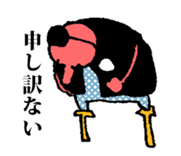 The tengu boy sticker #593768