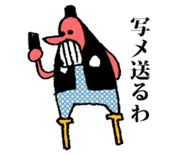 The tengu boy sticker #593789
