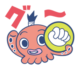 Do your best !  TAKOMARU sticker #593831