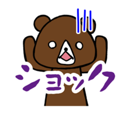 Kumagazine sticker #593973