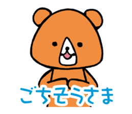 Kumagazine sticker #593978