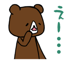 Kumagazine sticker #593990