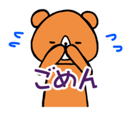 Kumagazine sticker #593991