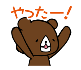 Kumagazine sticker #593992