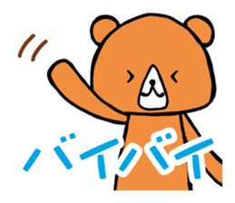 Kumagazine sticker #593993