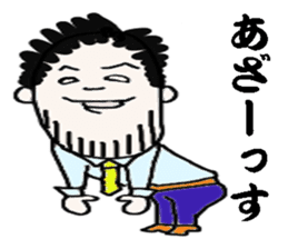 Japanese businessman ITAO sticker #593994