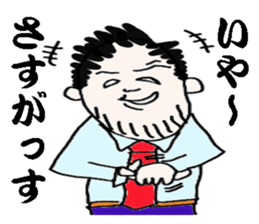 Japanese businessman ITAO sticker #593995