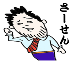 Japanese businessman ITAO sticker #593996