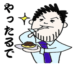 Japanese businessman ITAO sticker #594004