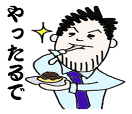Japanese businessman ITAO sticker #594004