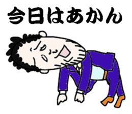 Japanese businessman ITAO sticker #594007