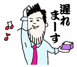 Japanese businessman ITAO sticker #594008
