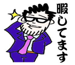 Japanese businessman ITAO sticker #594013