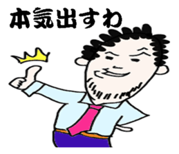 Japanese businessman ITAO sticker #594014