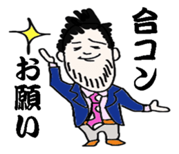 Japanese businessman ITAO sticker #594015