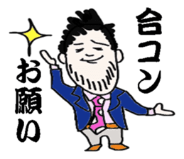 Japanese businessman ITAO sticker #594015