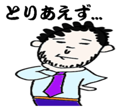 Japanese businessman ITAO sticker #594026