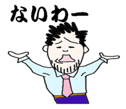 Japanese businessman ITAO sticker #594027