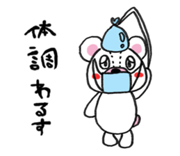 white bear sticker #594090