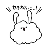 Karaoke fans sticker #594314