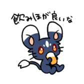 Karaoke fans sticker #594324