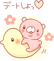 Mochi~tsu Bear Stamp sticker #594400