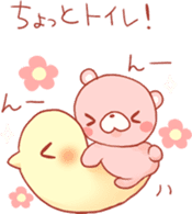 Mochi~tsu Bear Stamp sticker #594401