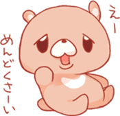 Mochi~tsu Bear Stamp sticker #594415