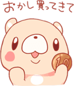 Mochi~tsu Bear Stamp sticker #594418