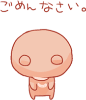 Mochi~tsu Bear Stamp sticker #594422