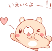 Mochi~tsu Bear Stamp sticker #594432