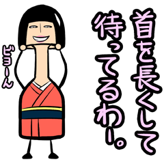 Limbless wooden doll "Rin"(Japanese)